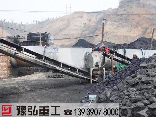 陝北煤泥烘幹機使用現場